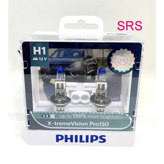 Philips หลอดไฟรถยนต์ X-tremeVision Pro150 H1