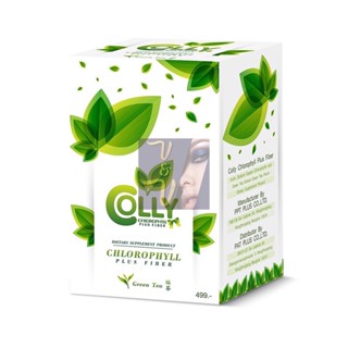 (15ซอง) Colly Chlorophyll Plus Fiber คอลลี่ คลอโรฟิลล์ พลัส ไฟเบอร์