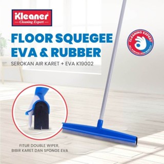 ยางรีดน้ำ EV 42cm ด้ามยาว GSK005 KLEANER 1215190