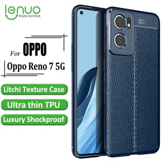 Lenuo เคสโทรศัพท์มือถือ TPU แบบนิ่ม บางพิเศษ กันกระแทก ลายลิ้นจี่ หรูหรา สําหรับ OPPO Reno 7 5G