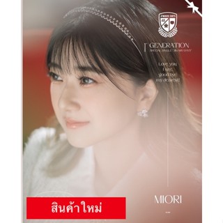 (ราคาถูก)รวมของสะสม มิโอริ bnk48 Miori BNK48 Believer กีฬาสี ปก 2 ปี ปกต่างๆ แอคพิเศษซาโยนาระ คลอ