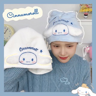 ผ้าโพกหัว ผ้ากํามะหยี่ขนนิ่ม ดูดซับน้ําได้ดี แบบแห้งเร็ว ลาย Sanrio Cinnamoroll