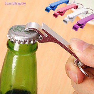 Standhappy ใหม่ ที่เปิดขวดเบียร์ แบบอลูมิเนียมอัลลอย ขนาดเล็ก