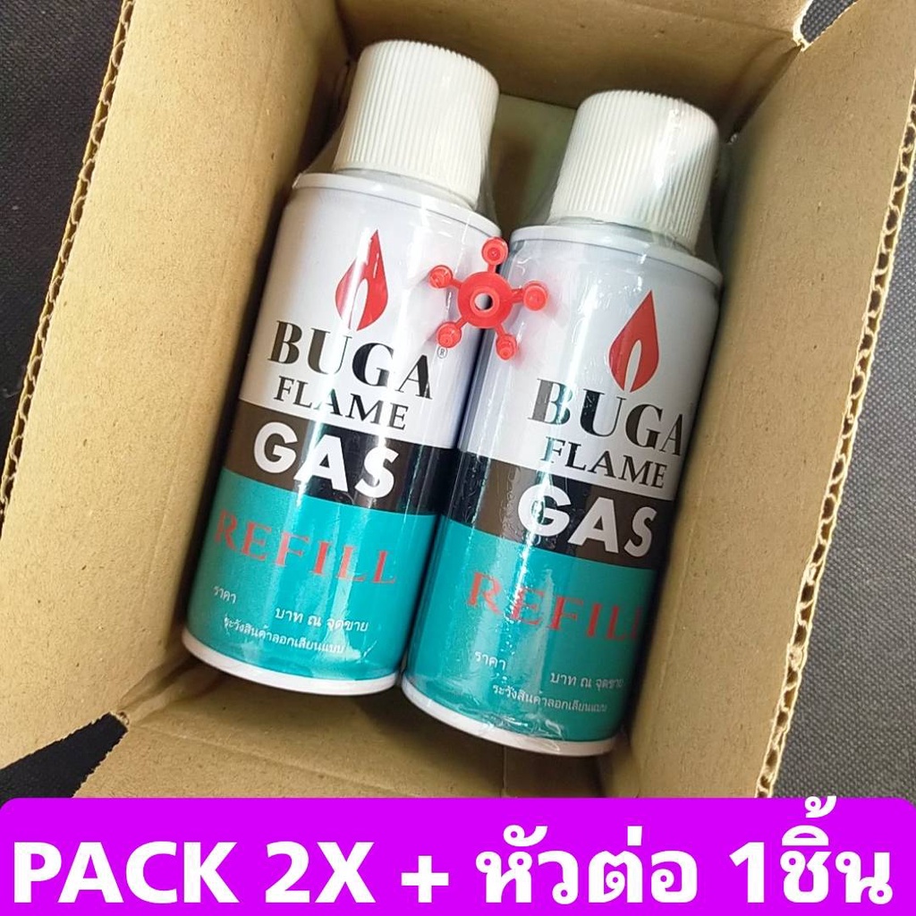 แก๊สเติมไฟแช็ค แพค2ชิ้น+หัวต่อ1ชิ้น ขนาด130กรัม บูก้า Buga 130g*2+adapter แก๊สกระป๋องเติมไฟแช็ค