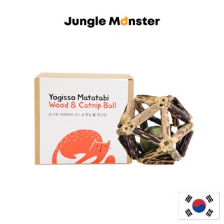 [Junglemonster] ลูกบอลไม้เถาวัลย์ สีเงิน ของเล่นสําหรับสัตว์เลี้ยง แมว