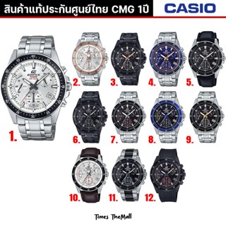 Casio Edifice รุ่น EFV-540 ทุกรุ่น!! ของแท้ประกัน CMG 1ปี