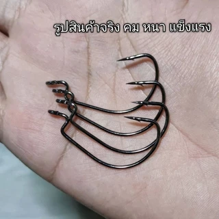 ตัวเบ็ดเท็กซัส High carbon เกี่ยวหนอน ปลายาง
