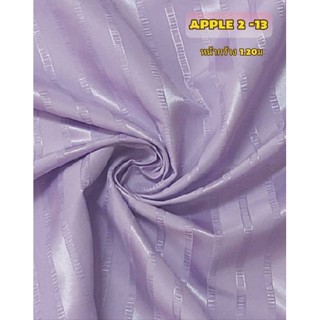 JK CURTAIN ผ้ารหัส APPLE 2-13หน้ากว้าง 48" (1.20 ม.) #ผ้าม่าน #ผ้าหลา #ผ้าเอนกประสงค์ (ขายเป็นหลา นำไปตัดเย็บเอง)