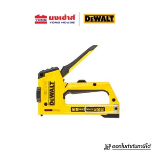 DEWALT ปืนยิงแม็ก 5in1 รุ่น DWHT0-TR510