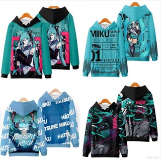 เสื้อกันหนาวแขนยาวลําลอง มีฮู้ด ทรงหลวม ลายการ์ตูนอนิเมะ Hatsune Miku Ag1 พลัสไซซ์ แฟชั่นสําหรับผู้ชาย และผู้หญิง