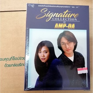 cd amp-da แอม เสาวลักษณ์ ศักดา signature collection ความทรงจำ หมากเกมนี้ audio cd gmm