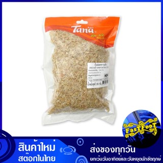 กุ้งฝอยขาวแห้ง 180 กรัม ธนา Thana Dried white shrimp กุ้ง กุ้งฝอยขาว แห้ง อบแห้ง กุ้งฝอยอบแห้ง กุ้งฝอยแห้ง กุ้งแห้ง กุ้ง