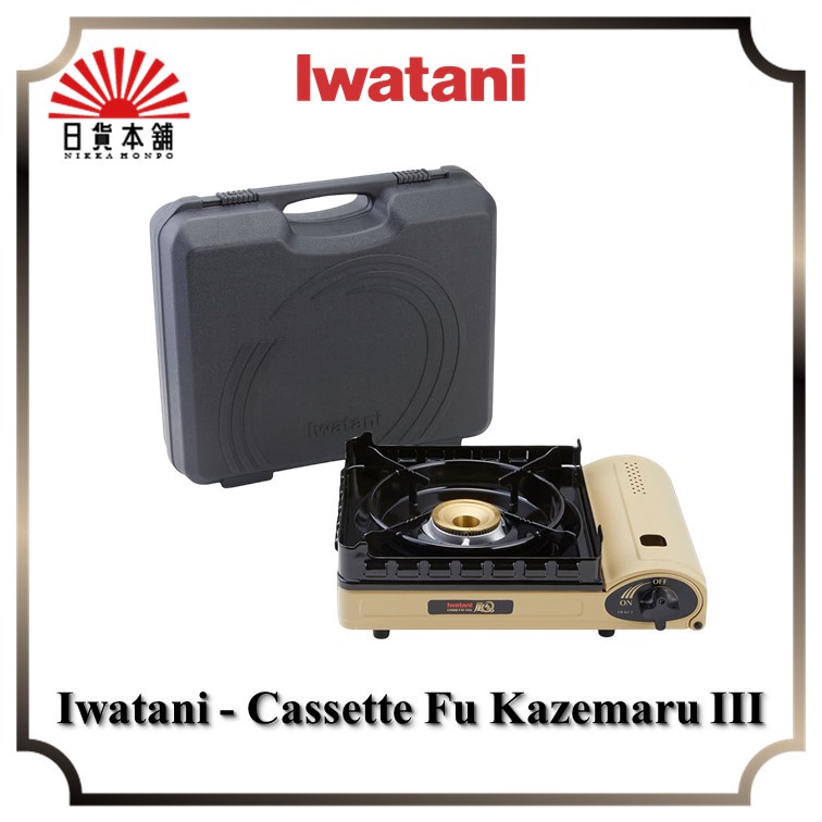 Iwatani - Cassette Fu Kazemaru III / CB-KZ-3 / Cassette Stove / Outdoor / Hot Plate