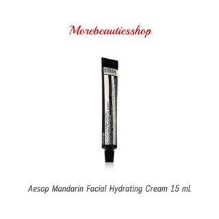 Aesop เอสอป แฮนครีม Resurreaction Aromatique Hand Balm ขนาด 15 ml.