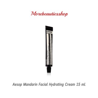 Aesop เอสอป แฮนครีม Resurreaction Aromatique Hand Balm ขนาด 15 ml.