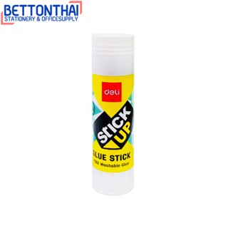 Deli 7103 Glue Stick กาวแท่ง PVA ขนาด 36 กรัม (แพ็ค 1 แท่ง) กาวขนาดพกพา กาว อุปกรณ์สำนักงาน เครื่องเขียน กาวแท่งพกพา