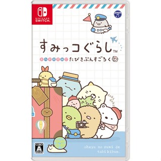 Sumikko Gurashi Sugoroku ในมุมของ Oheya Nintendo Switch วิดีโอเกมจากญี่ปุ่น NEW