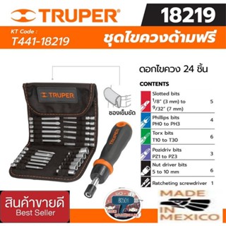 TRUPER รุ่น 18219 ชุดไขควง 1/4 นิ้ว ด้ามฟรี ดอกไขควง 24 หัว ของแท้100%