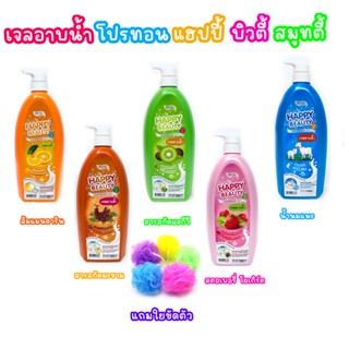 โปรทอน แฮปปี้ บิวตี้ สมูทตี้ บอดี้บาธ เจลอาบน้ำ Proton Happy Beauty Smoothie Booy Bath