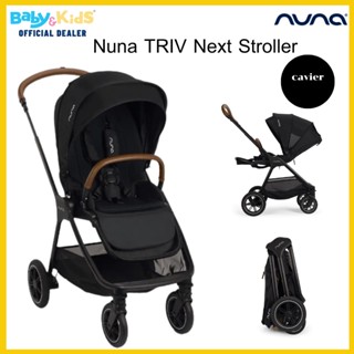 🎈เด็กแรกเกิดปรับนอนราบ🎈Nuna Triv Next รถเข็นเด็ก รถเข็นเด็กแรกเกิด ปรับเข็นได้ 2 ด้าน  รับประกันศูนย์ไทย 3 ปี รถเข็นเด็ก