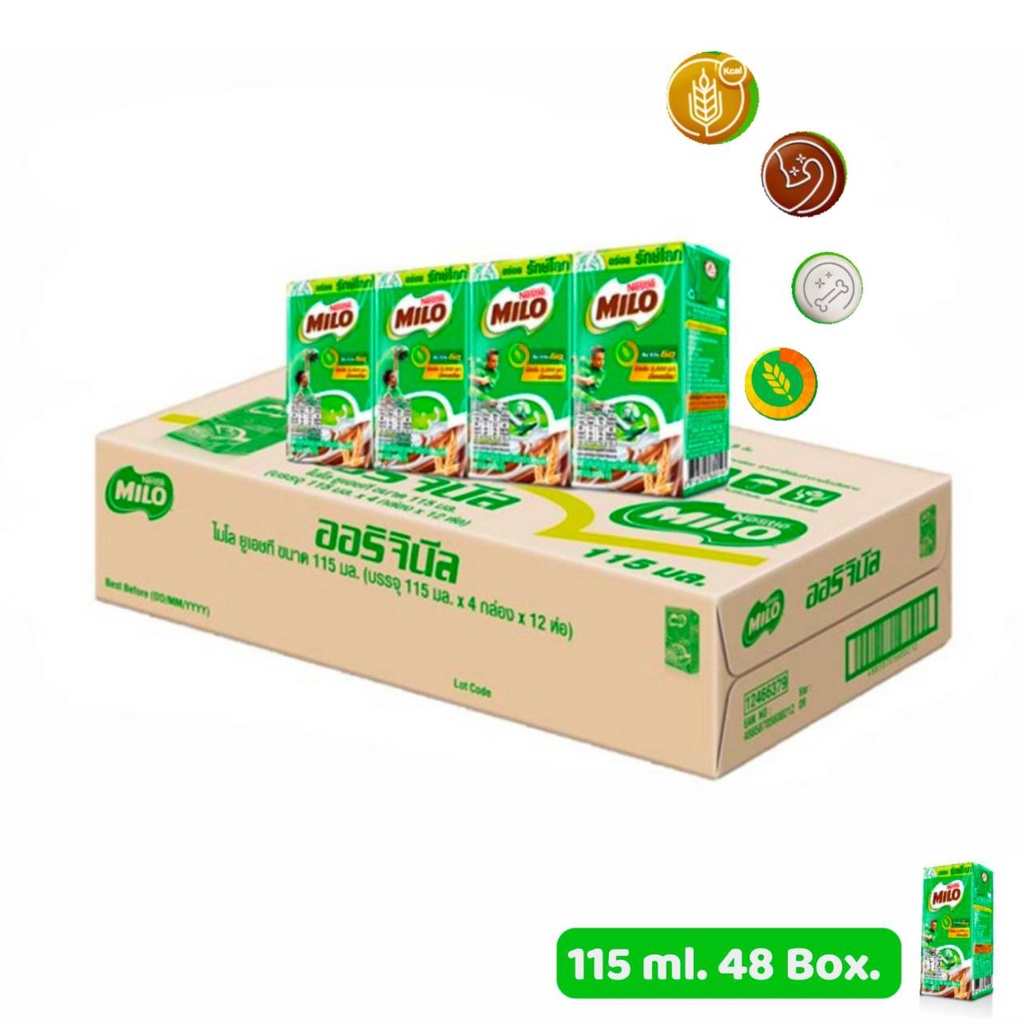 [UHT] Milo นมไมโล นมยูเอชที 115 มล.48 กล่อง (ยกลัง)