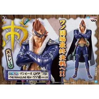 ONE PIECE DXF THE GRANDLINE MEN Vol.22 - X DRAKE เดรก มือ 1 jp แมวทอง ของแท้ 🇯🇵🇯🇵