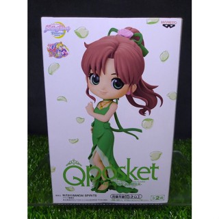 (ของแท้ สีB) เจ้าหญิง จูปิเตอร์ เซเลอร์มูน Q posket Sailor Moon Eternal Q Posket - Princess Jupiter Ver.B