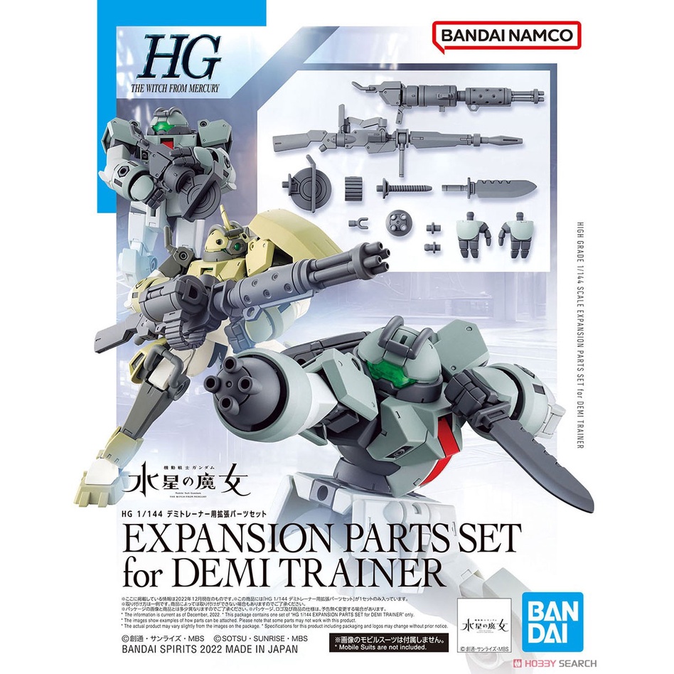 Extension Parts Set for Demi-Trainer (HG) (Gundam Model Kits)