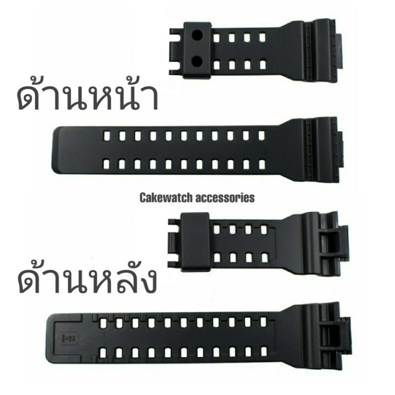 สาย G-Shock GA100 ดำด้านแท้100% GA-100, GA-110,​ GA-120, GD-110, GD-120, GAX-100, GLS-100,​ GA-700, GA-400