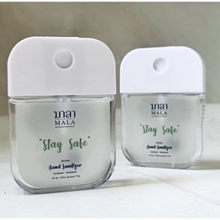 MALA Organic Aroma Hand Sanitizer - Rosemary &amp; Peppermint สเปร์ยล้างมือแอลกอฮอล์ - กลิ่นโรสแมรี่ เปปเปอร์มิ้น (40ml)