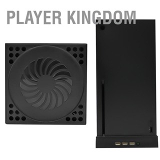 Player Kingdom พัดลมระบายความร้อนเทอร์โบ ปรับความเร็วลมได้ สําหรับ Xbox Series X Touch