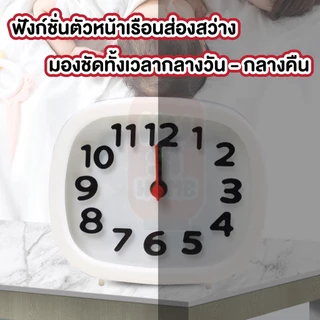 MUSI.HOME【ราคาถูก】นาฬิกาปลุกตั้งโต๊ะ สไตลล์มินิมอล วินเทจ คุมโทน E81
