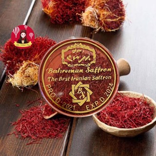 หญ้าฝรั่น Saffron แท้คุณภาพสูง ดีที่สุดจากอิหร่าน ขนาด 1 กรัม