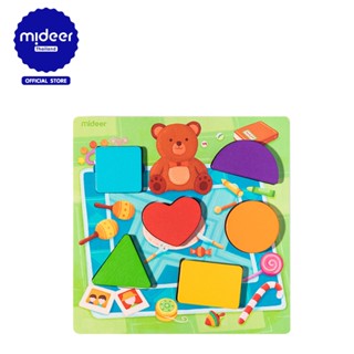 Mideer มิเดียร์ Wooden Peg Puzzle จิ๊กซอว์ไม้เรขาคณิตสุดหรรษา MD3189