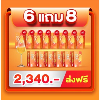 (ของแท้💯) 6 แถม 8 🔥ส่งฟรี🔥 Wink White วิงค์ไวท์ | W Vit-C Lycopene วิตซีชาล็อต วิตามินซี