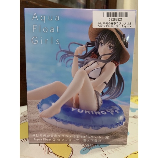 Aqua Float Girls Figure Yukino Yukinoshita  แท้ 💯% พร้อมส่ง มือ1 lot JP