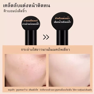 👧bb cream คุชชั่น พร้อมแปรงหัวเห็ดรองพื้นชนิดน้ำคุชชั่นผสมรองพื้นกันแดดกันน้ำกันเหงื่อปกปิดดีเยี่ย บีบีครีม