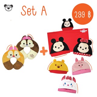 DISNEY ซื้อคู่ถูกกว่า จับคู่ให้อุ่น หมอนรองคอ หมอน ผ้าคลุมไหล่ลิขสิทธิ์แท้ (ผลิตและจำหน่ายจากโรงงานผู้ผลิต)