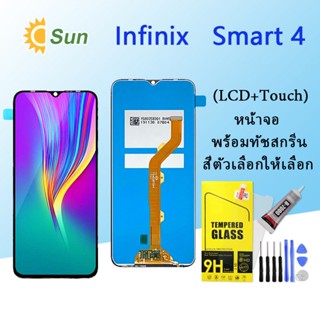 หน้าจอ Lcd Infinix Smart 4/X653 จอชุด จอพร้อมทัชสกรีน จอ+ทัช Lcd Display อะไหล่มือถือ หน้าจอ