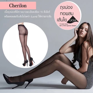 Cherilon ถุงน่อง เชอรีล่อน เนื้อลินินเชียร์ ซัพพอร์ท ผสม Lycra เพิ่มความกระชับ เนียนบาง ขาเรียว สวยธรรมชาติ NSA-PHCBLS