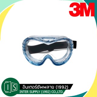 3M Fahrenheit 71360 ที่ครอบตานิรภัย ฟาเรนไฮต์  เลนส์อะซิเตต ใส เคลือบสารป้องกันการเกิดฝ้า