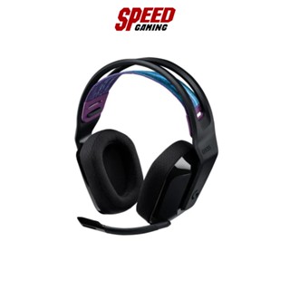 LOGITECH GAMING HEADSET G535 LIGHTSPEED WIRELESS / By Speed Gaming