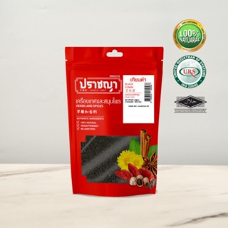 ยี่หร่าดำ เทียนดำ ขนาด 120 กรัม Black cumin