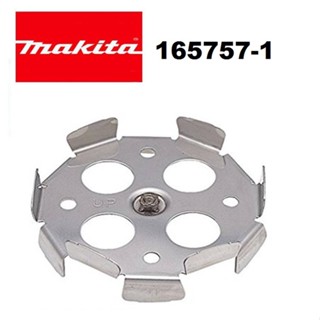 Makita ใบมีดผสม 165 165757เพลา MAKITA A-43751 สําหรับ UT1305 1 ชิ้น