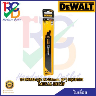 DEWALT ใบเลื่อย DT99552-QZ R 203mm. (8”) 14/18TPI METAL RECIP