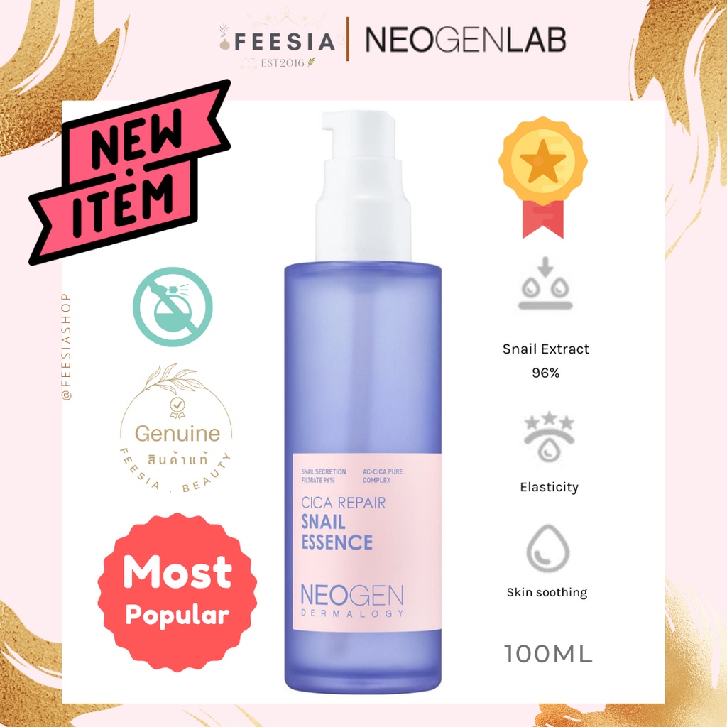 พร้อมส่งแท้💯NEOGEN DERMALOGY CICA REPAIR SNAIL ESSENCE 100ML