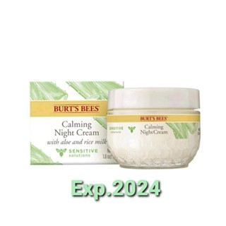 พร้อมส่ง ราคาพิเศษฉลองเปิดร้านค่ะ 🎉Burts Bees Sensitive Night Cream 50g.