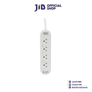 ANITECH PLUG (ปลั๊กไฟ) 4 SOCKET 4 SWITCH 3.0 METER (H3434-WH)