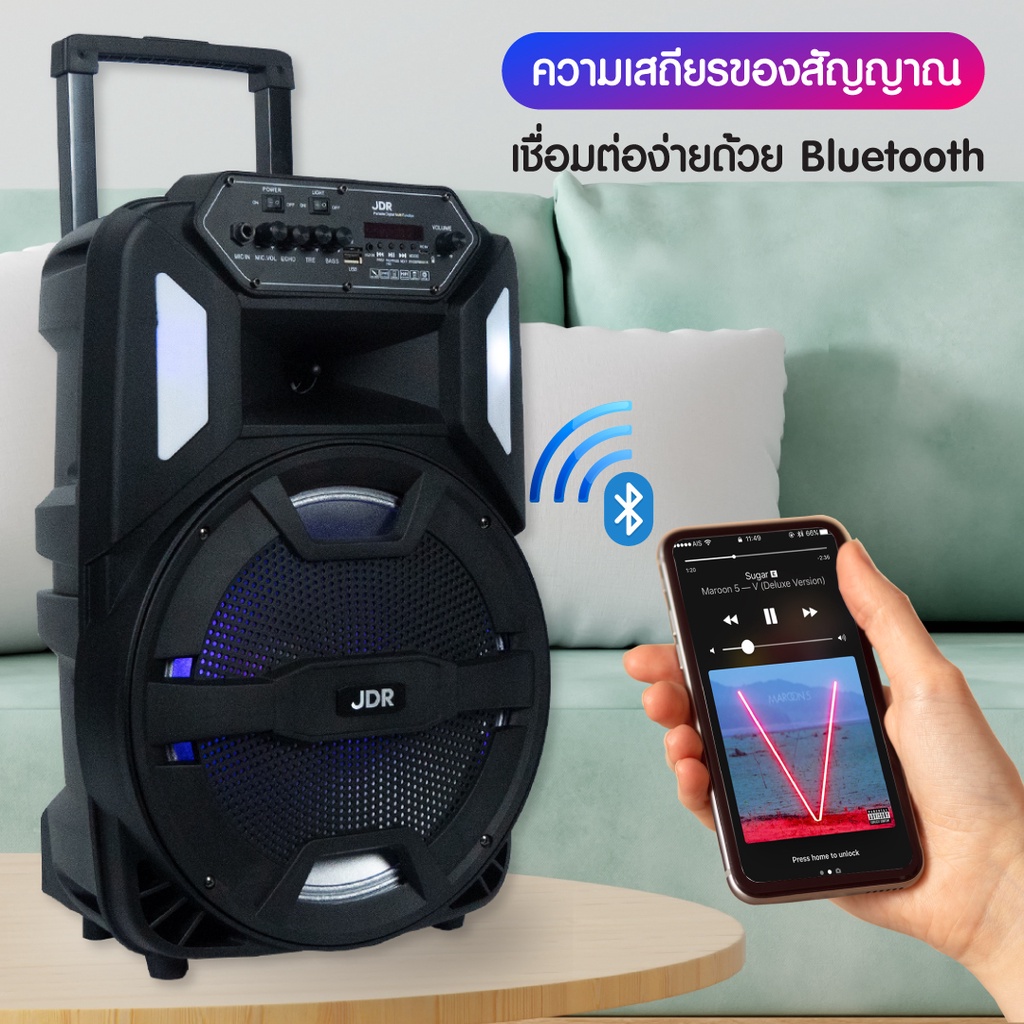 JDR ลำโพงบลูทูธ 12 นิ้ว  รุ่น JR-1201 แถมไมโครโฟน ช่วยสอน MC มีล้อลาก ใช้กลางแจ้ง