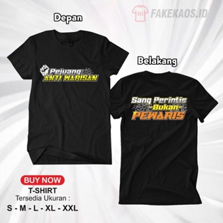 เสื้อยืด พิมพ์ลาย Pioneers Not Inheritance Distro ป้องกันมรดก สําหรับผู้ชาย และผู้หญิง